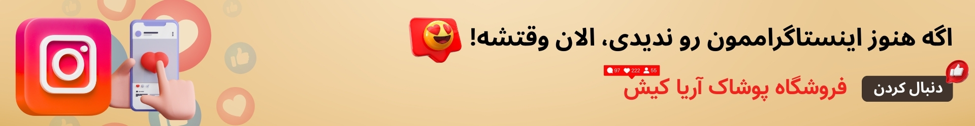 کد تخفیف